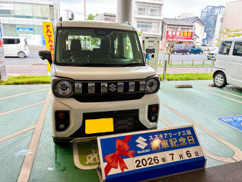 ☆★☆　Ｉ様　スペーシアギア納車です！　☆★☆